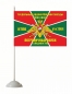 Флаг 1-й отдельный ордена Красной звезды полк связи Погранвойск г. Владивосток. Фотография №2