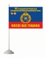 Флаг 142 гвардейского Ракетного Рославльского Краснознамённого полка РВСН в\ч 73795. Фотография №2