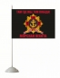 Памятный флаг на 315-летие Морской Пехоты. Фотография №2
