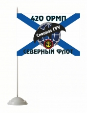 Флажок настольный 420 ОМРП спецназа ГРУ СФ фото
