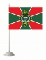 Флаг 479 Пограничный отряд особого назначения. Фотография №4