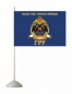 Памятный флаг 70 лет Спецназ ГРУ. Фотография №2
