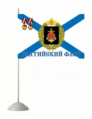 Настольный флажок «Балтийский флот»