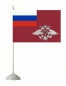 Флаг "УФМС РФ". Фотография №2