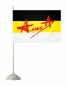 Флаг АлисА Имперский триколор. Фотография №2