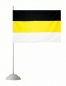 Имперский флаг (триколор). Фотография №2