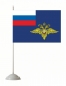 Флаг МВД. Фотография №2