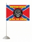 Флаг Морской Пехоты с черепом. Фотография №2