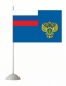 Двухсторонний флаг Прокуратуры России. Фотография №2