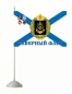 Флаг Северный флот. Фотография №2