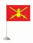 Флажок настольный «Флаг сухопутных войск». Фотография №1