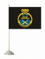 Флаг Артиллерийской Разведки СКВО. Фотография №2