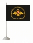 Флаг с гербом РВСН "После нас - никого". Фотография №2