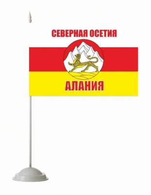 Флажок настольный «Флаг Республики Северная Осетия с гербом»
