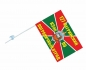 Флаг "Мегринский пограничный отряд". Фотография №4