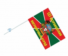 Флаг на машину «Назрановский погранотряд» фото