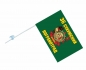 Флаг Сухумского погранотряда. Фотография №4