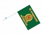 Флаг Пришибского погранотряда. Фотография №4
