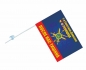 Флаг 7 гвардейской Режицкой ракетной дивизии. Фотография №4