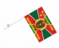 Двухсторонний флаг «Кёнигсбергский пограничный отряд». Фотография №4