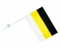 Имперский флаг (триколор). Фотография №4