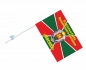 Флаг Отдельного Отряда Пограничного Контроля "Москва" в/ч 9939. Фотография №4
