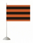 Двухсторонний флаг Георгиевской ленты. Фотография №2