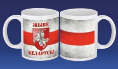 Кружка Погоня Жыве Беларусь  фото