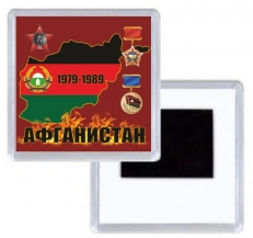 Магнитик Афганистан 1979-1989