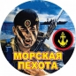 Наклейка Морской пехоты «Морпех штык нож». Фотография №1