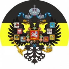 Наклейка «Имперский флаг» с гербом  фото