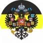 Наклейка «Имперский флаг» с гербом. Фотография №1