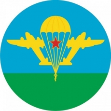 Наклейка «ВДВ СССР» фото