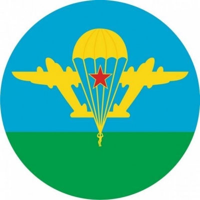 Наклейка «ВДВ СССР»