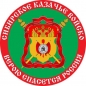 Наклейка «Флаг Сибирское Казачье войско». Фотография №1