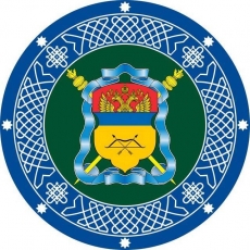 Наклейка «Знамя Оренбургское Казачье войско»  фото
