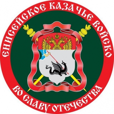 Наклейка «Флаг Енисейское Казачье войско»