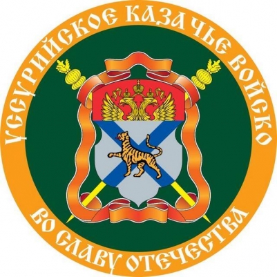 Наклейка «Флаг Уссурийское Казачье войско»