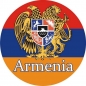 Наклейка «Флаг Армении» с гербом. Фотография №1