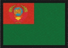 Нашивка Погранвойска СССР  фото