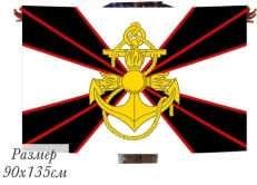 Новый флаг Морской Пехоты России фото