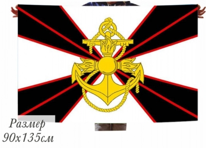 Новый флаг Морской Пехоты России