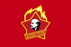 Флаг Пионеров СССР  фото