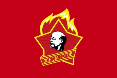 Флаг "Пионеров СССР"