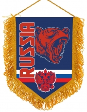 Сувенирный вымпел RUSSIA с медведем фото