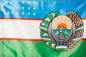 Флаг Узбекистана. Фотография №1