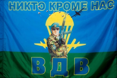 Флаг ВДВ Десантник