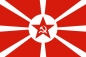 Флаг ВМФ СССР 1923г.. Фотография №1