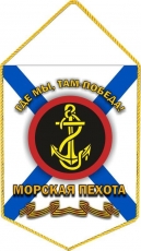 Вымпел Морская Пехота России  фото