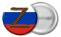 Значок РФ с буквой Z. Фотография №2